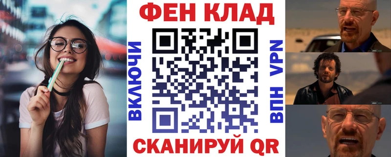 АМФ Розовый  Ростов 