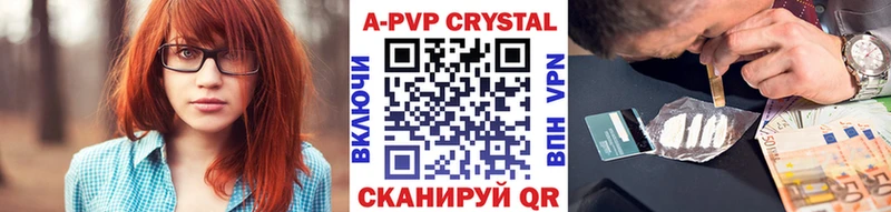 Alpha-PVP VHQ  Ростов 