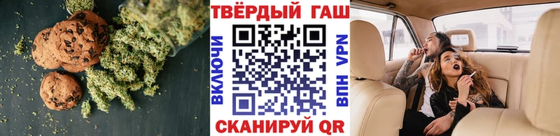 Cannafood марихуана Ростов
