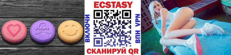 купить наркотики цена  Ростов  Экстази TESLA 