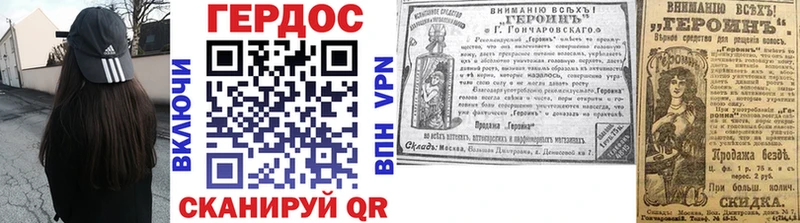 Героин герыч  Ростов 
