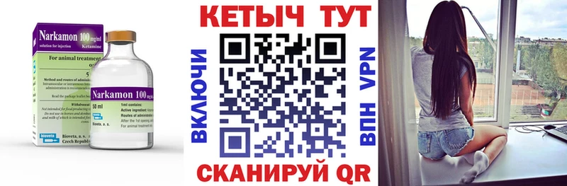 OMG рабочий сайт  Ростов  КЕТАМИН ketamine 
