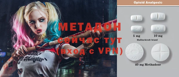 гашишное масло Бугульма