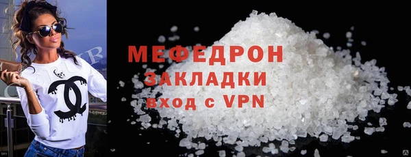 гашишное масло Бугульма