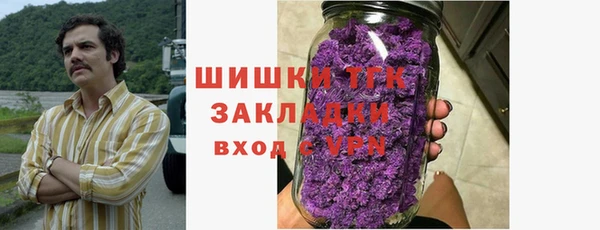 гашишное масло Бугульма