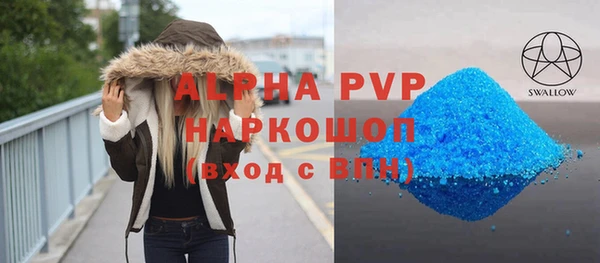 каннабис Бородино