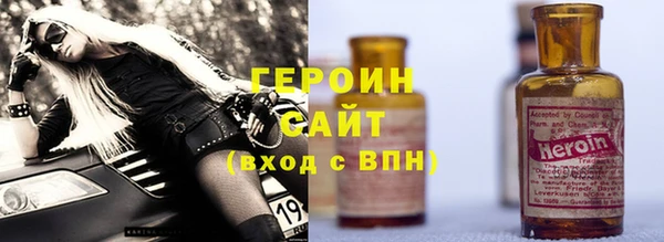гашишное масло Бугульма