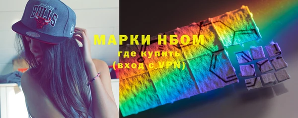 гашишное масло Бугульма
