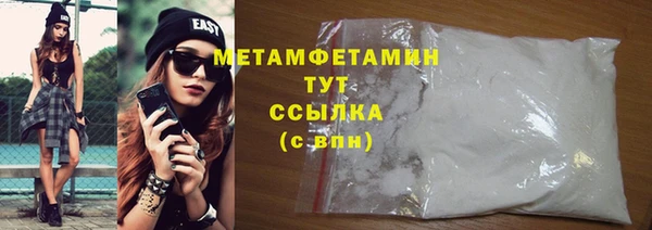 каннабис Бородино