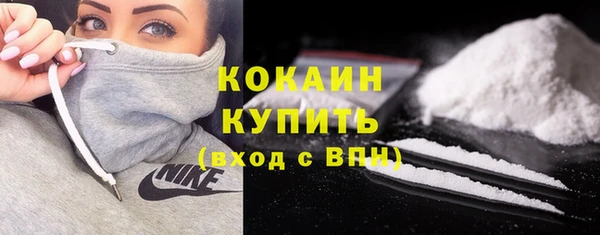 бутират Бронницы