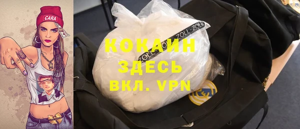 гашишное масло Бугульма