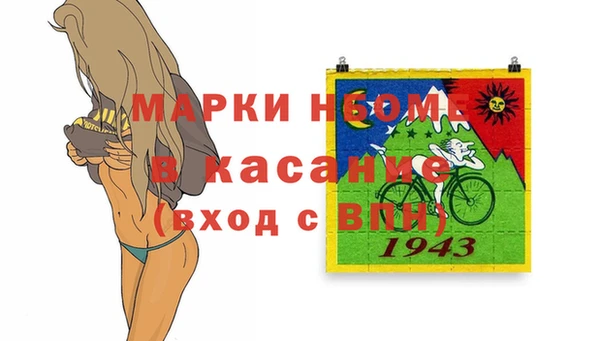 каннабис Бородино