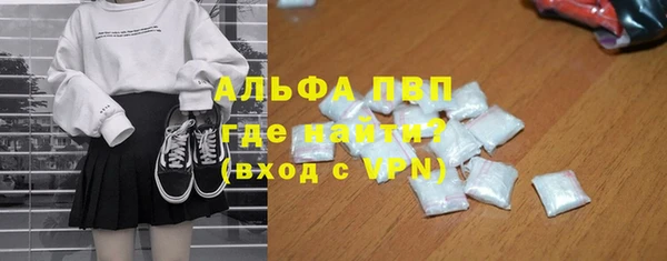 бутират Бронницы