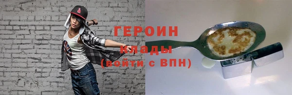 гашишное масло Бугульма