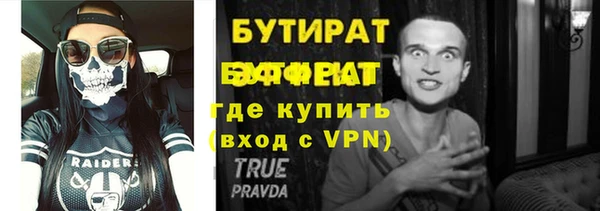 каннабис Бородино