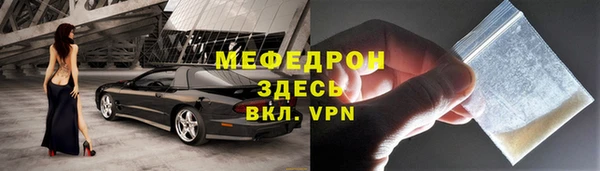 бутират Бронницы