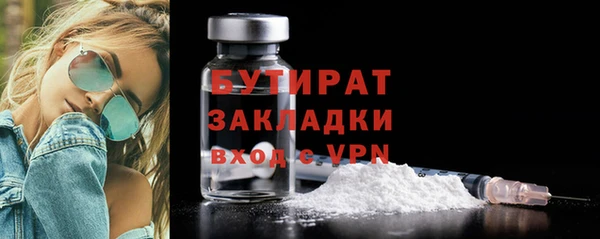 каннабис Бородино