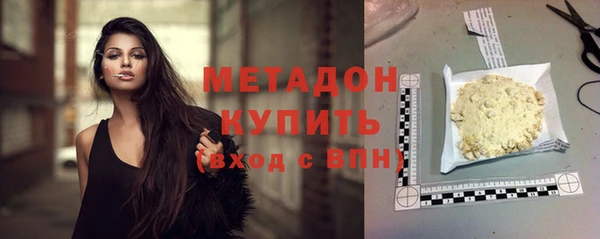 бутират Бронницы