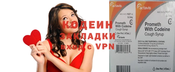 бутират Бронницы