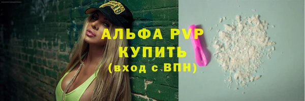 гашишное масло Бугульма