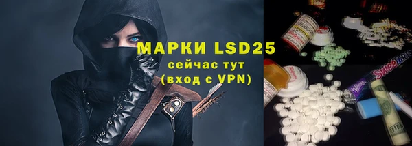 гашишное масло Бугульма