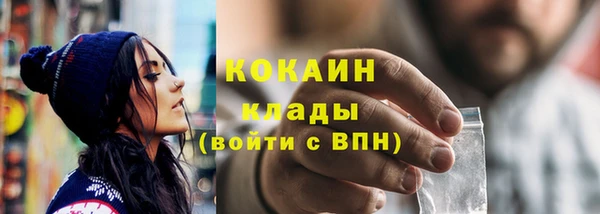 гашишное масло Бугульма