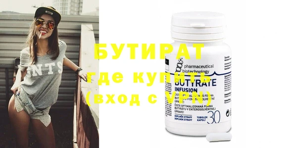 каннабис Бородино