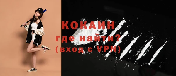каннабис Бородино