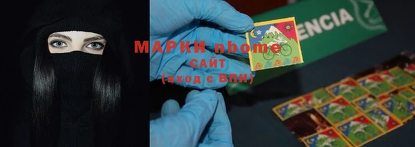 гашишное масло Бугульма