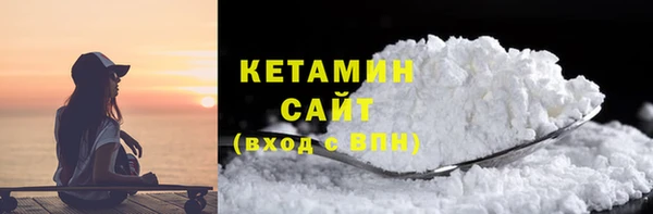 каннабис Бородино