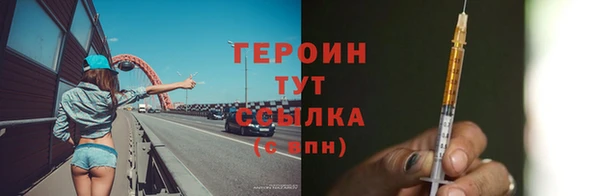 каннабис Бородино