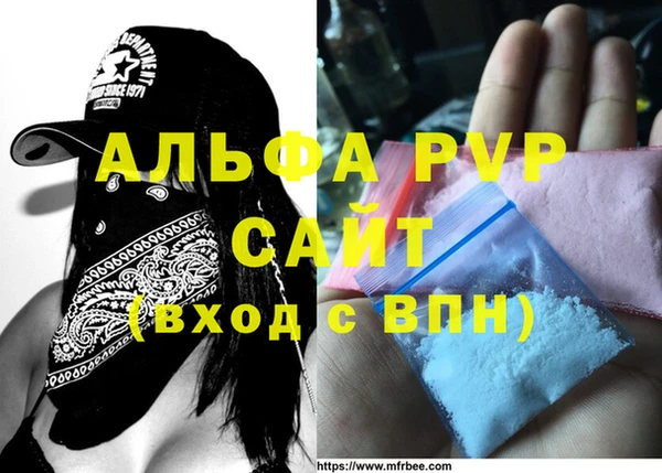 каннабис Бородино