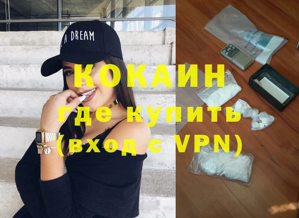 гашишное масло Бугульма