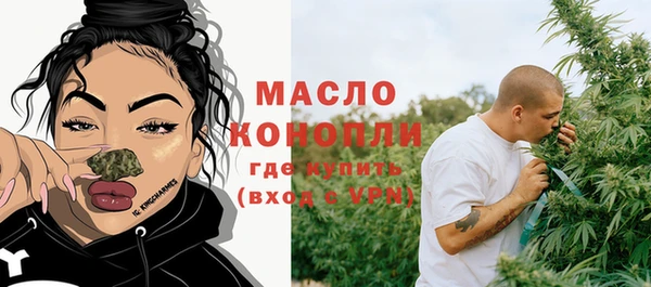 гашишное масло Бугульма