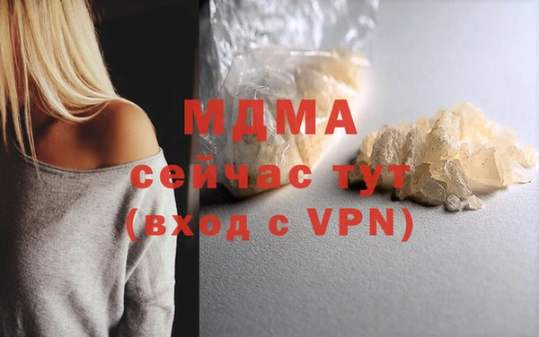 каннабис Бородино