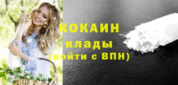 бутират Бронницы