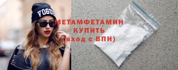 бутират Бронницы