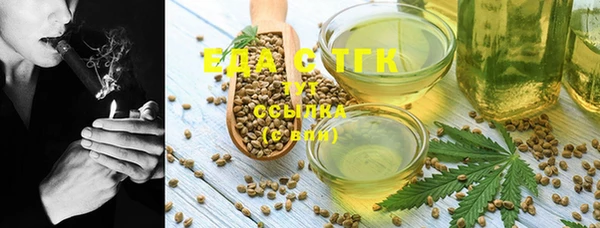 гашишное масло Бугульма