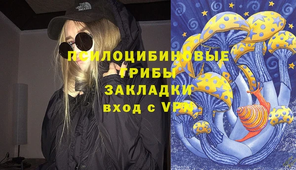 бутират Бронницы