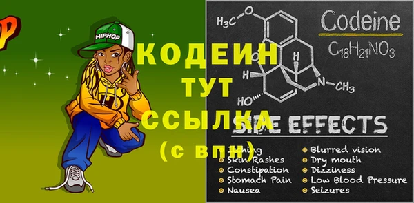 бутират Бронницы