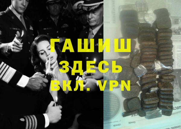 бутират Бронницы
