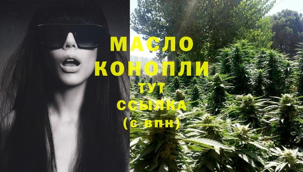 гашишное масло Бугульма