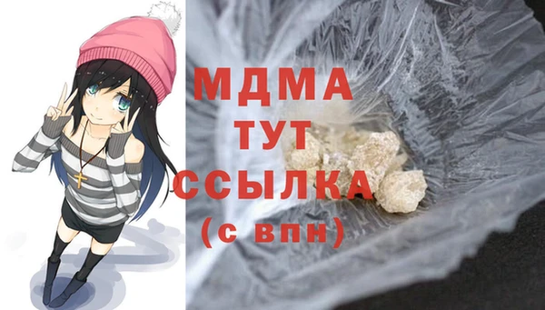 гашишное масло Бугульма