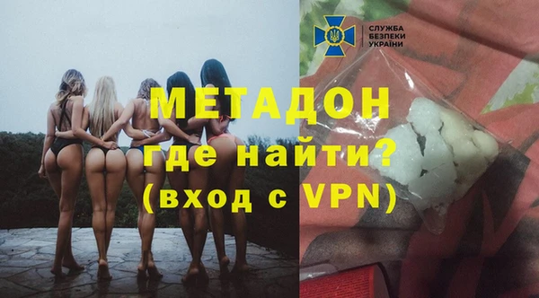 каннабис Бородино