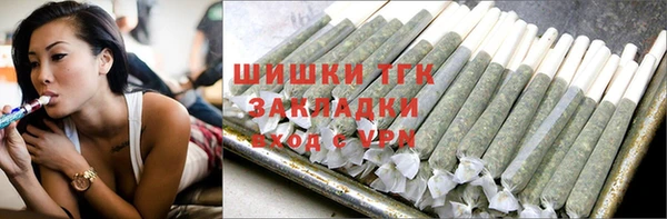 гашишное масло Бугульма