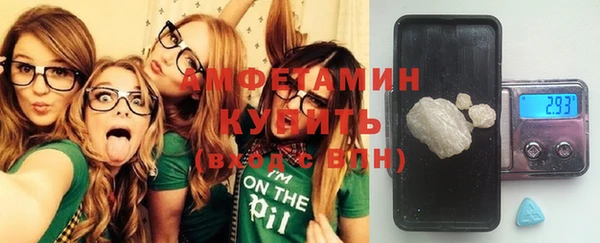 бутират Бронницы
