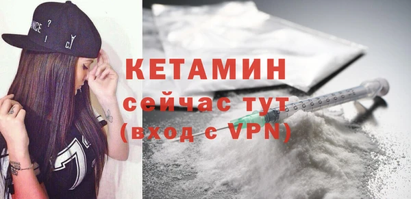каннабис Бородино
