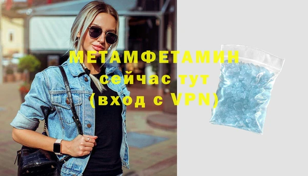 каннабис Бородино