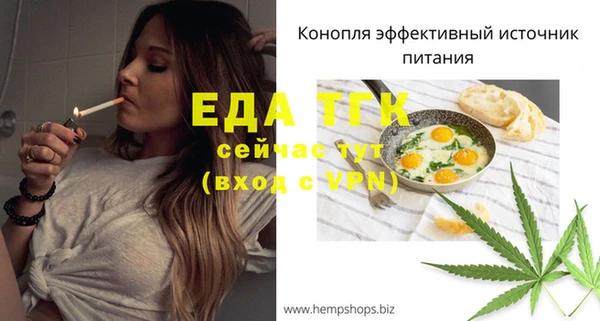 бутират Бронницы
