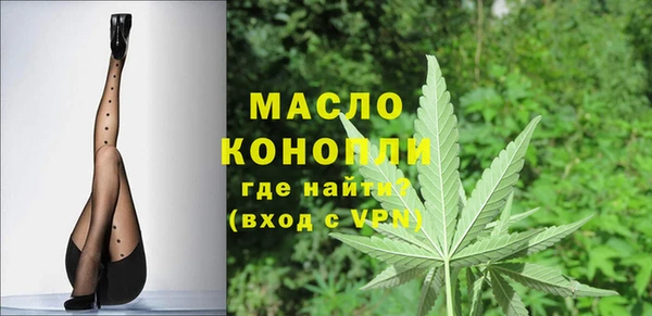 бутират Бронницы